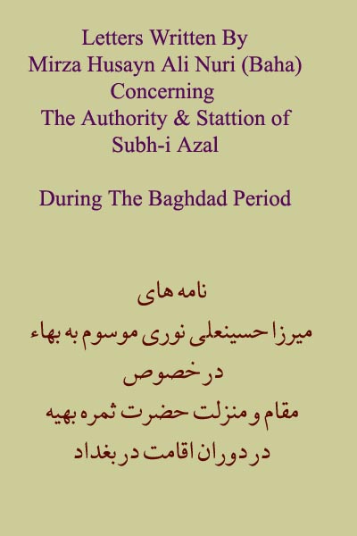 Baha's letters concerning Subh-i Azal during Baghdad period Page Number: 0
