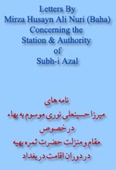 The Banner For Baha's letters concerning Subh-i Azal during Baghdad period - Page Number 14